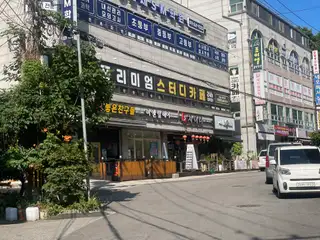 미앤힐헤어 신곡점 사진