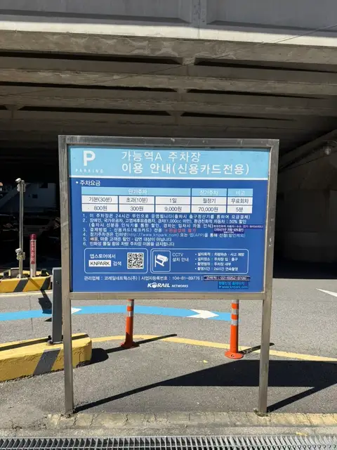 채온에스테틱 사진 1