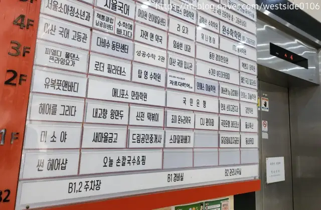 유복풋앤바디 사진 3