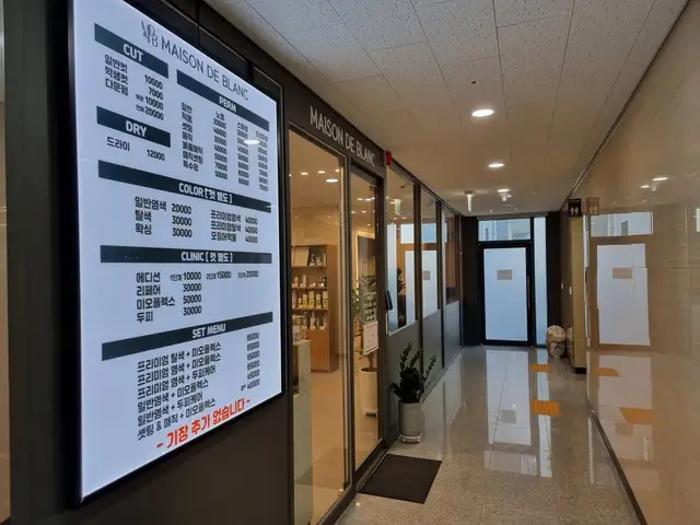 메종드블랑헤어 동탄점 사진 3