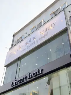뷰바인뷰티 붙임머리 사진