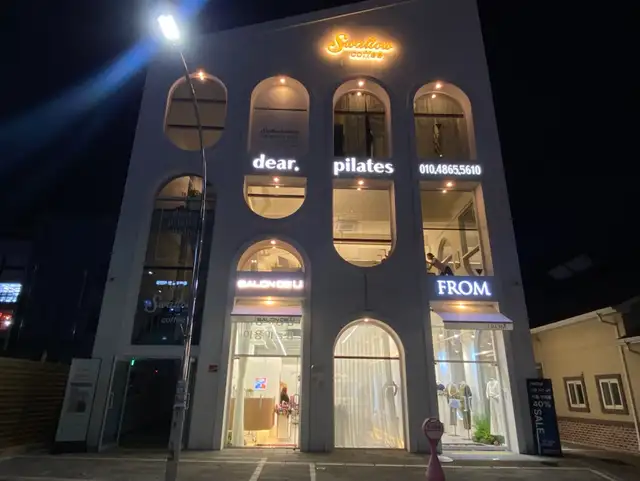 살롱드유 사진 1