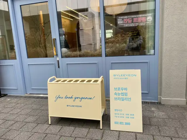 아이브로우바 바이이연 송도트리플점 사진 1