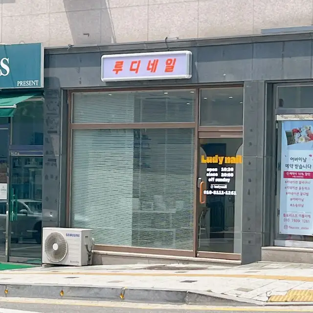 루디네일 사진 4