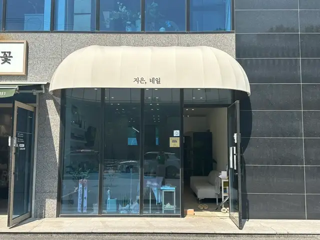 지은네일 사진 8