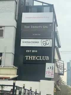 더트리니티 스파 이촌점 사진