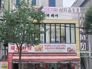 궁서채헤어 의정부역점 사진