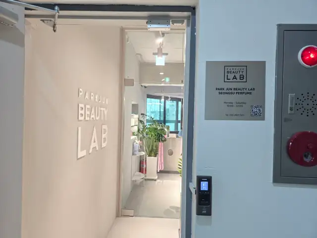 박준뷰티랩 성수퍼퓸점 사진 8