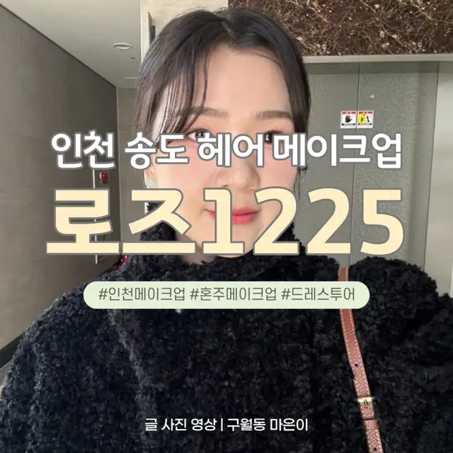 로즈1225 사진 3