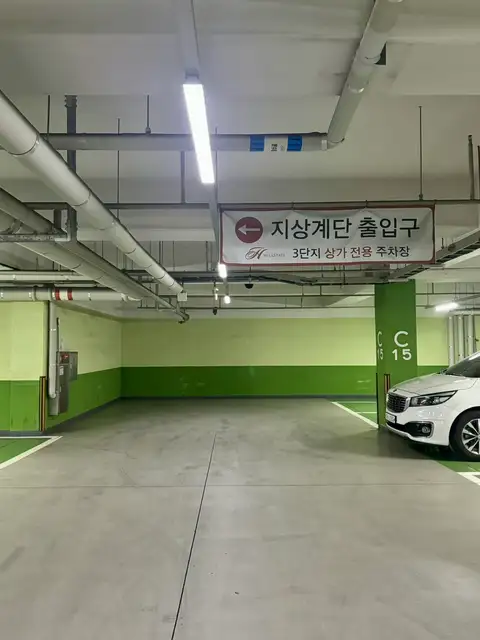 미타임에스테틱 사진 2