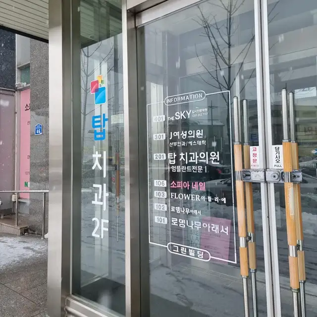 소피아네일 사진 6