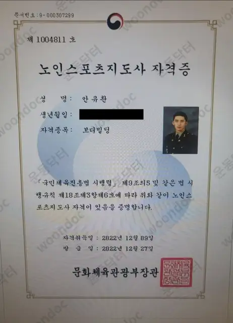 피트니스안 사진 2