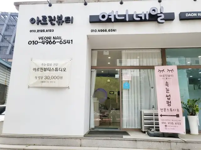 여니네일 사진 6