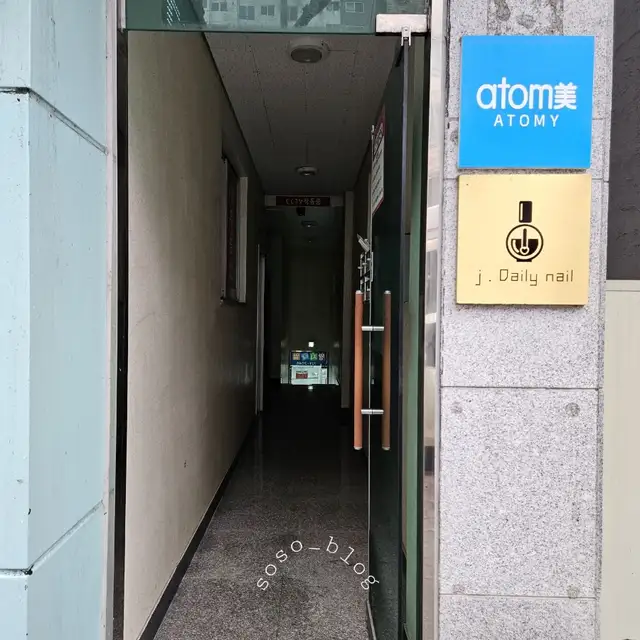 제이데일리네일 사진 4