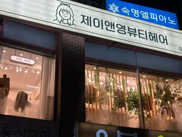 네일, 히리 사진 7