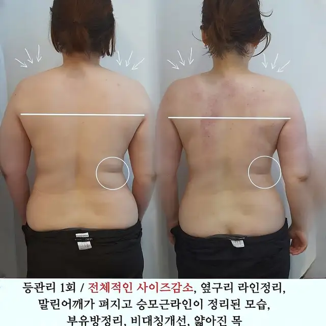 백지윤토탈뷰티샵 사진 2