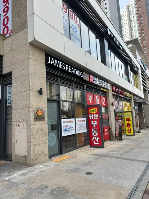 반디인하우스 동탄레이크꼬모점 사진 4