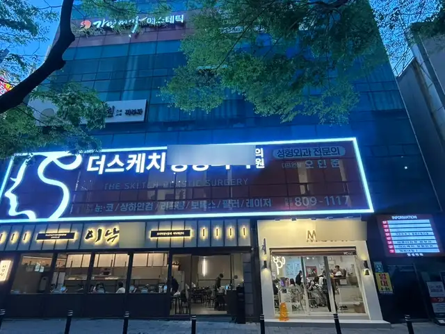 가인미가 부산서면점 사진 5