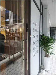마인핏필라테스 사진