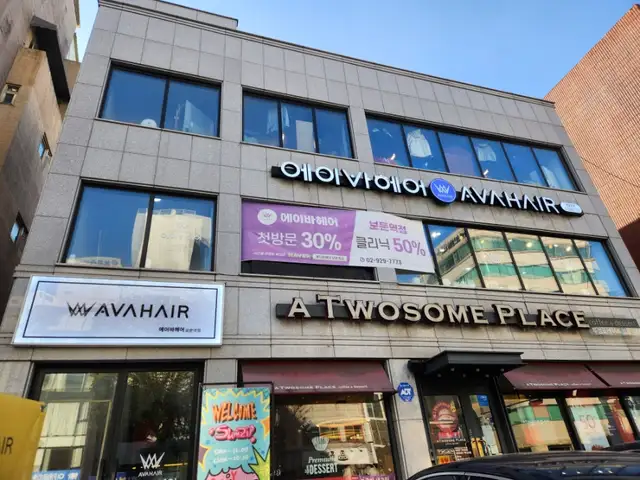 에이바헤어 보문역점 사진 6