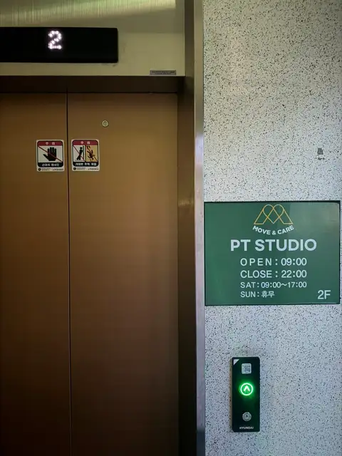 필라테스하루 사진 8