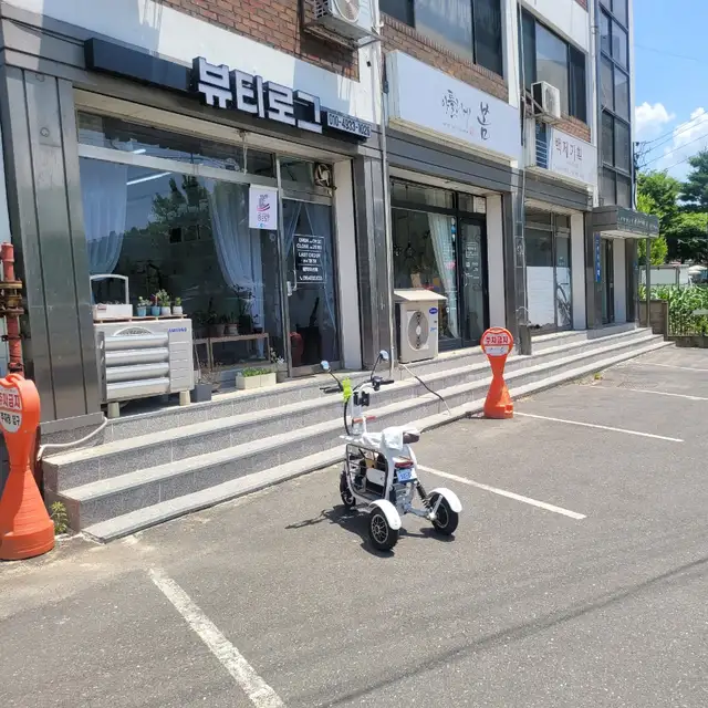 뷰티로그 사진 3