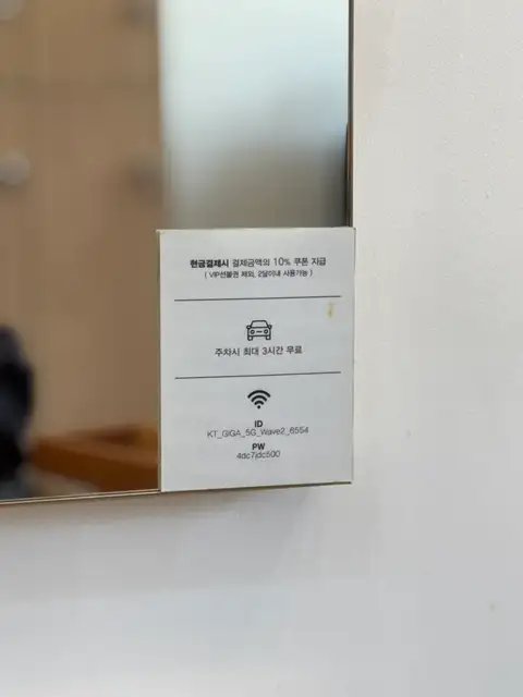 헤어살롱하다 사진 2