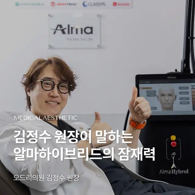 오드리 사진 2