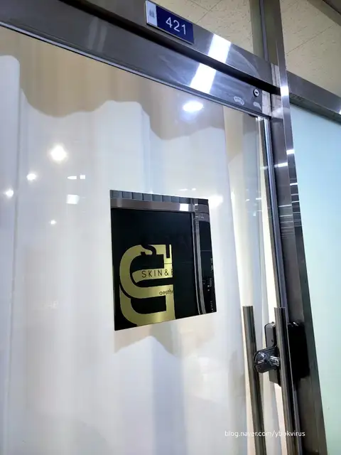 신스킨앤바디 사진 5