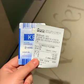 레이어엠 사진