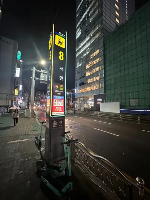 도즈네일 사진 5