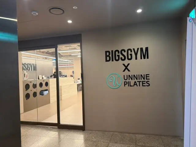 언니네필라테스 이천터미널점 사진 6