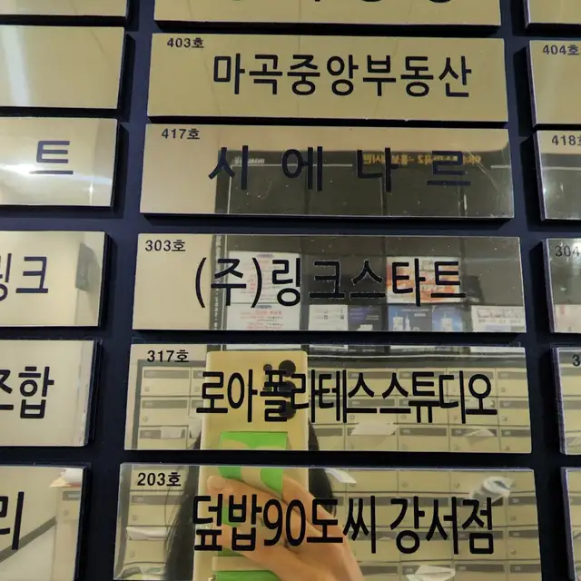 로아폴라테스스튜디오 1호점 사진 4