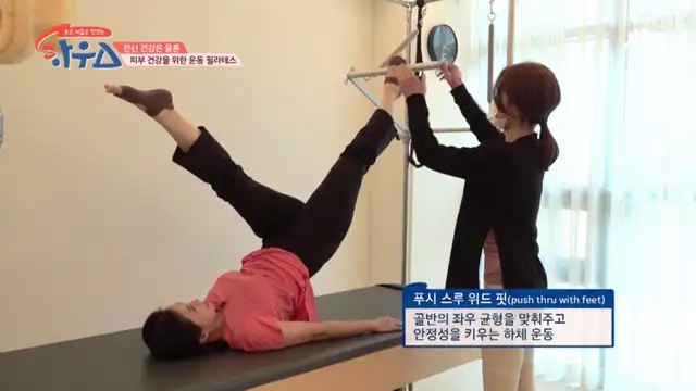 리한필라테스 사진 4