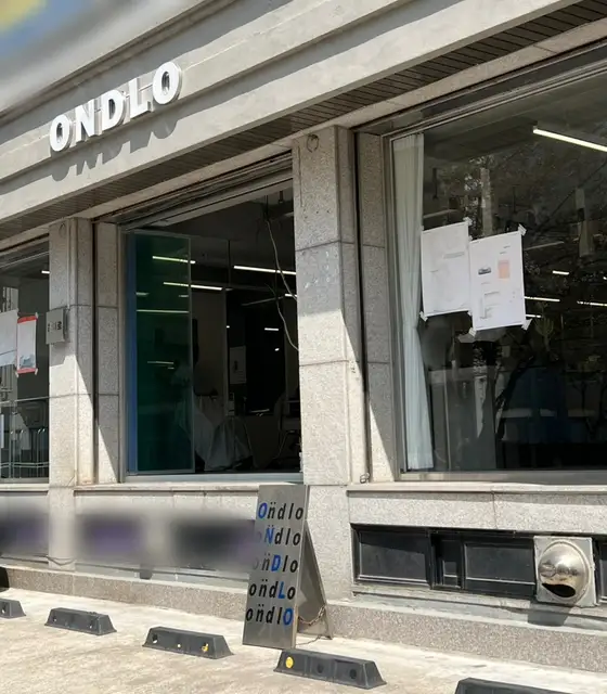 온디로 사진 6