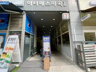 움트다 에스테틱 사진