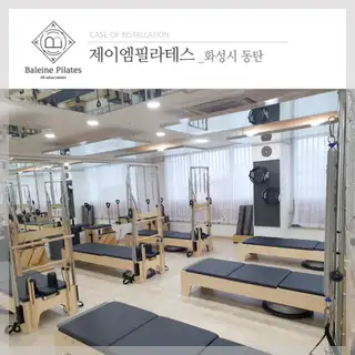 제이엠필라테스 사진