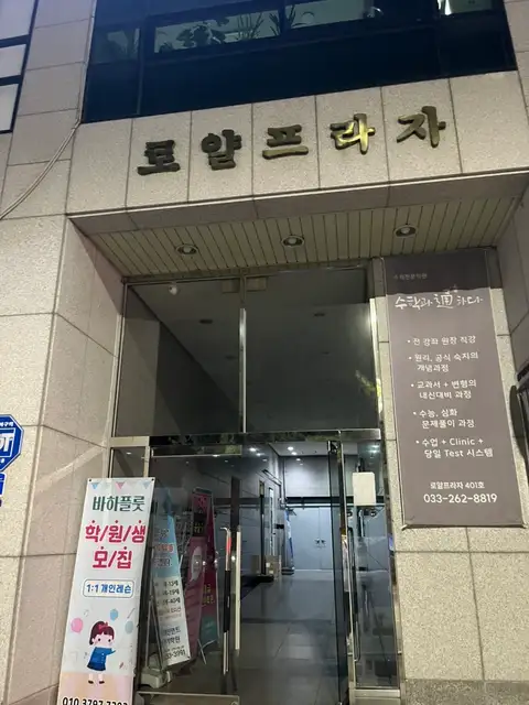 나음필라테스 사진 7