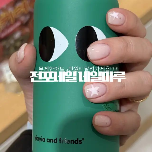 네일마루 사진 3