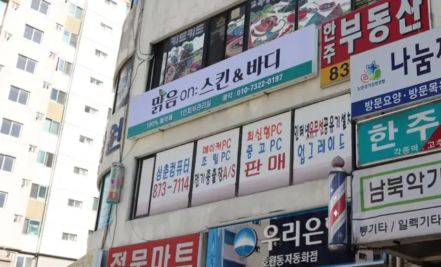 맑음 on 스킨&바디 사진 3