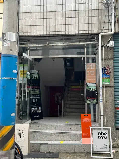 무니속눈썹 사진 2