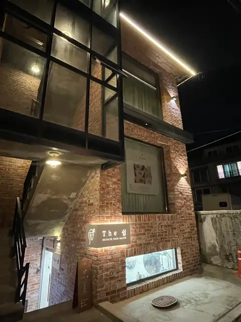 더쉼 사진 4