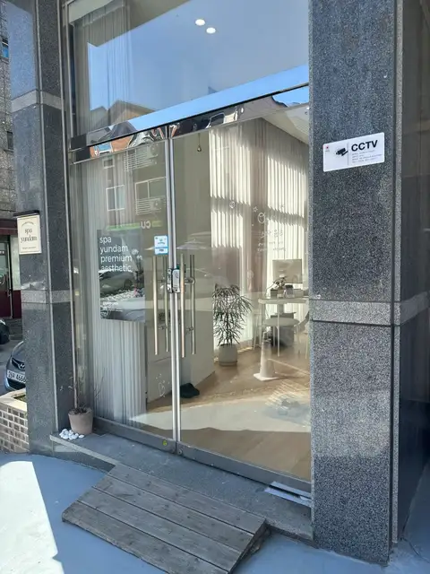 스파윤담 사진 1