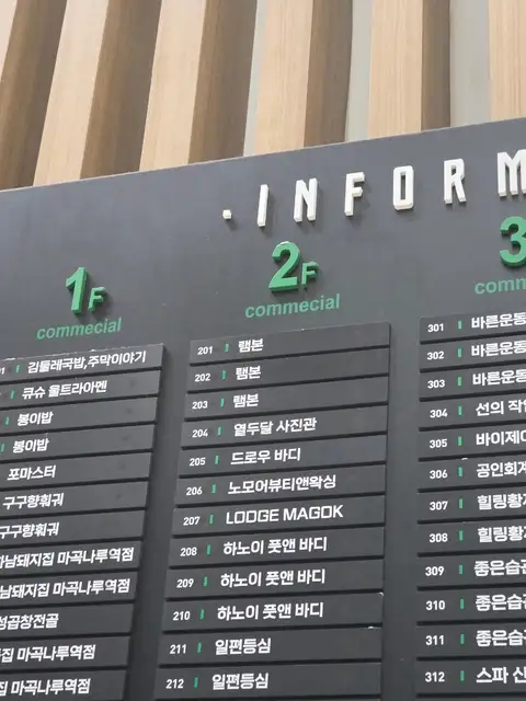 노모어뷰티앤왁싱 사진 8
