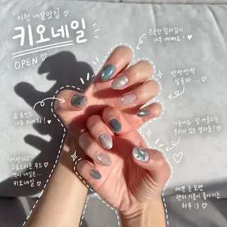 키오네일 사진
