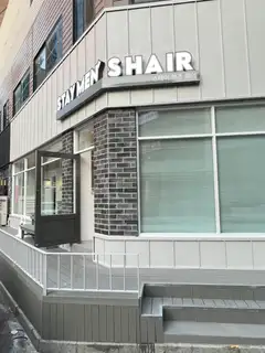 스테이맨즈헤어 사진
