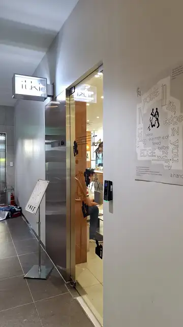 잇키 사진 4