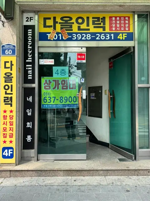 네일희룸 사진 8