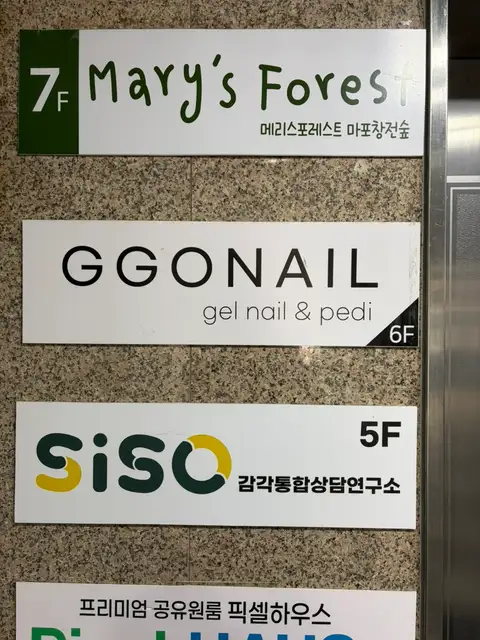 꼬네일 사진 1