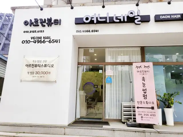 여니네일 사진 5